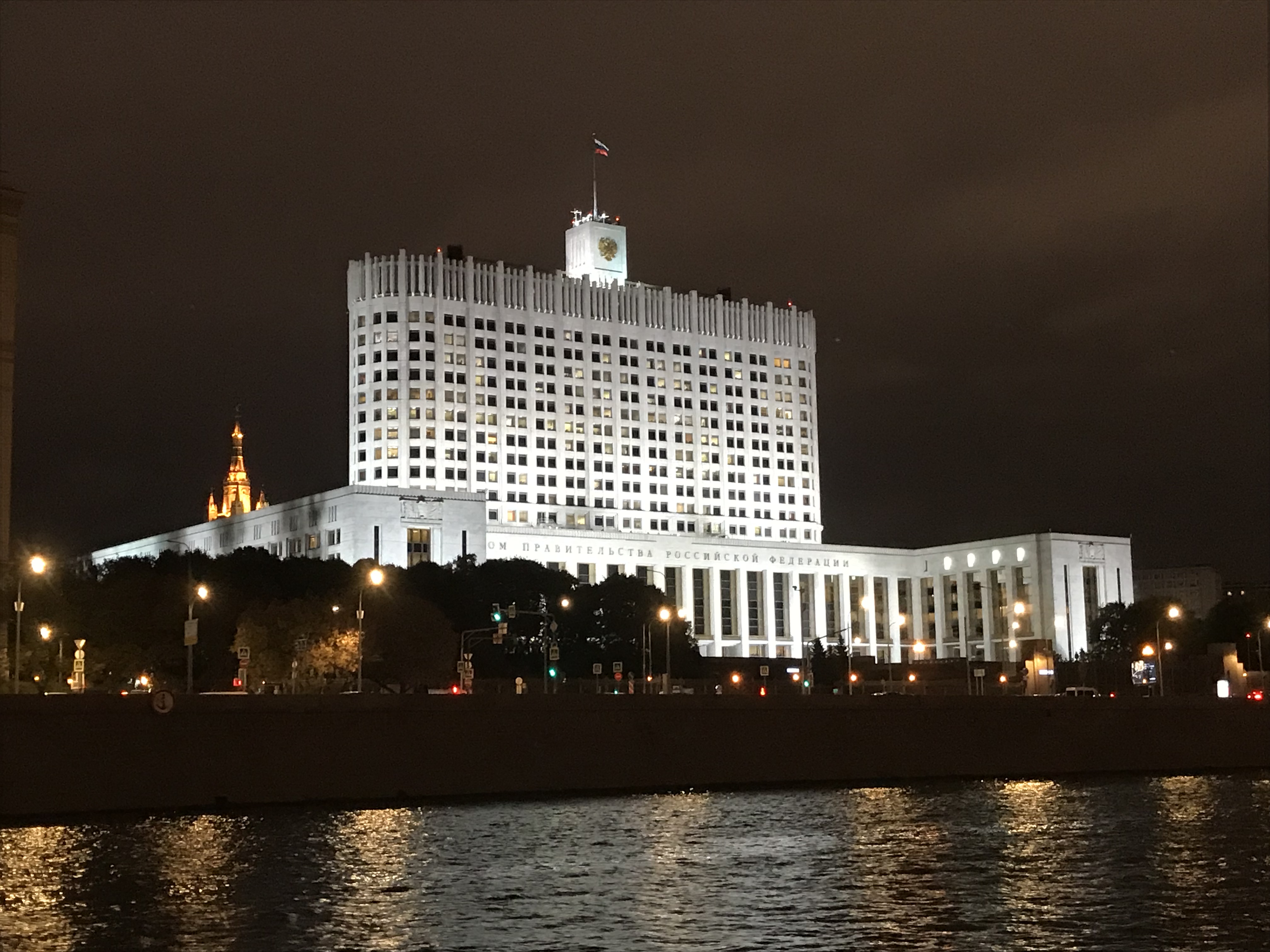 AGROPRODMASH 2018, Moscou 