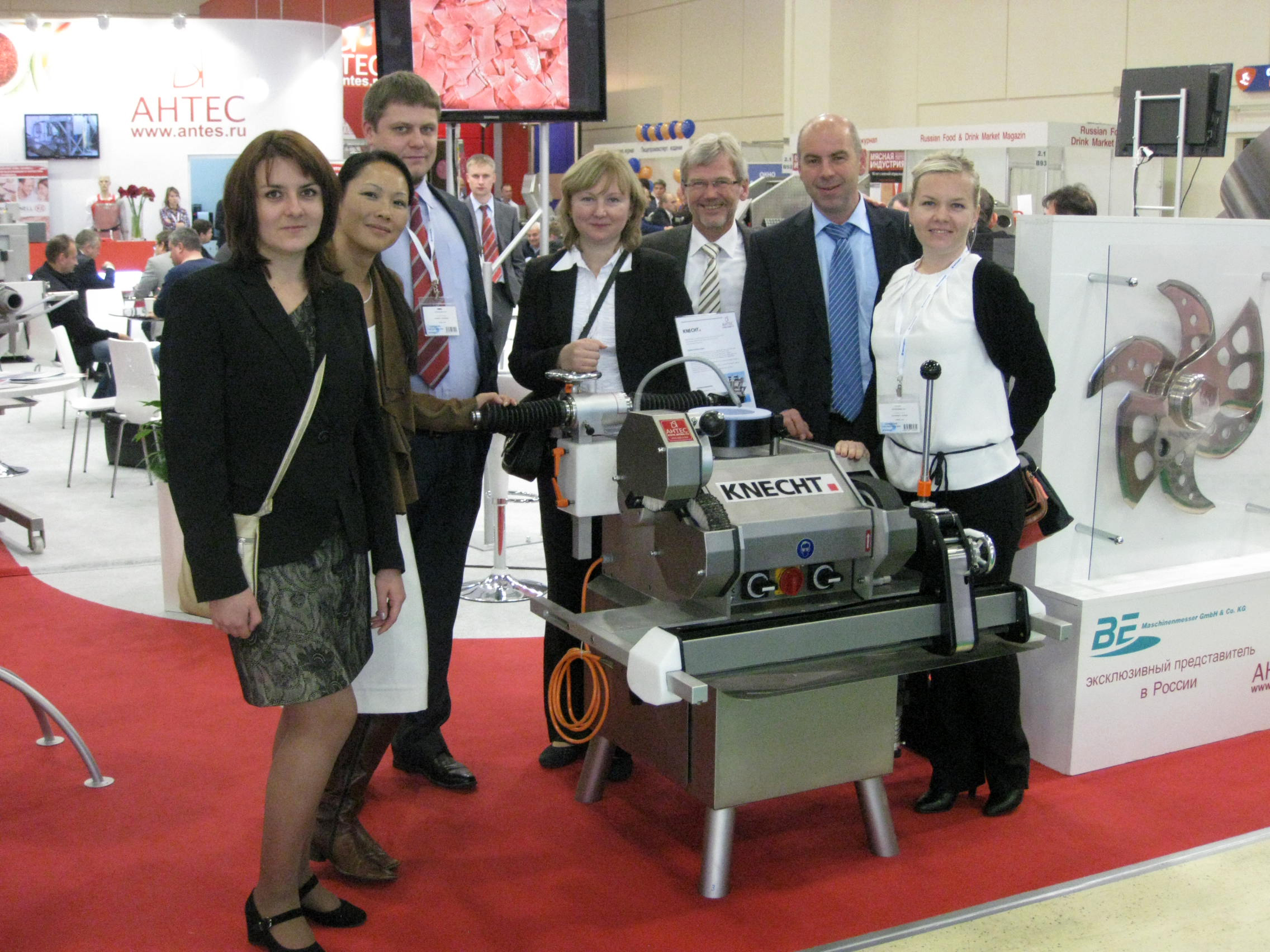 Agroprodmash 2014, Moskau